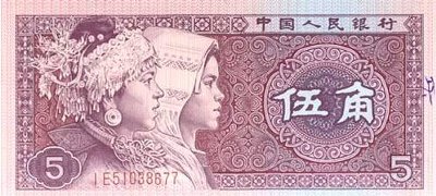 Chinese  money
