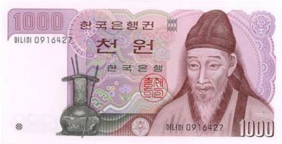 South  Korean banknote